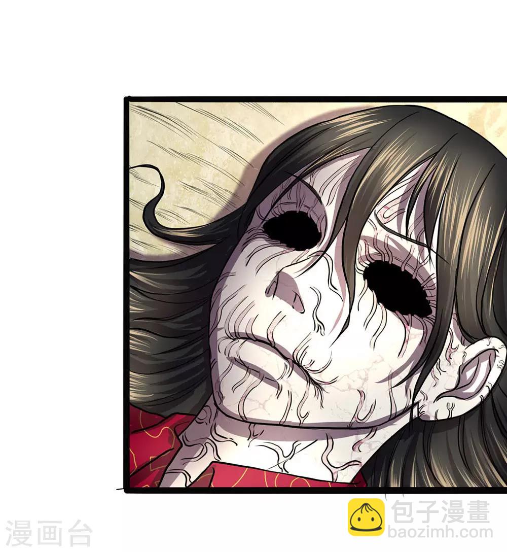 第3话 鬼新娘回来了-第3话