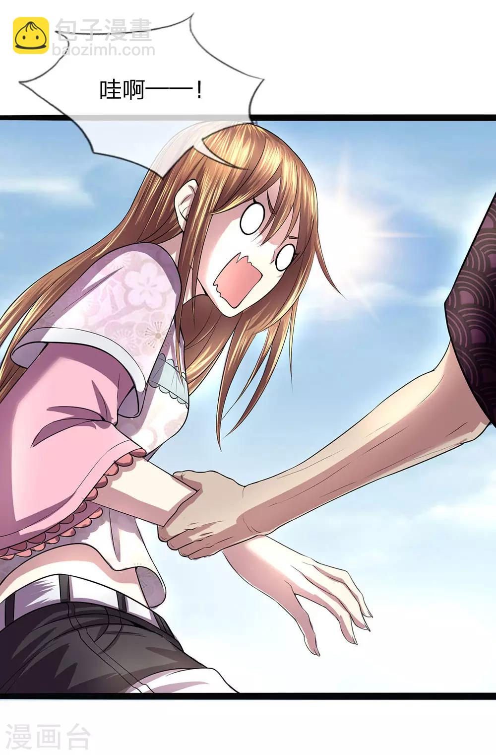 第3话 鬼新娘回来了-第3话