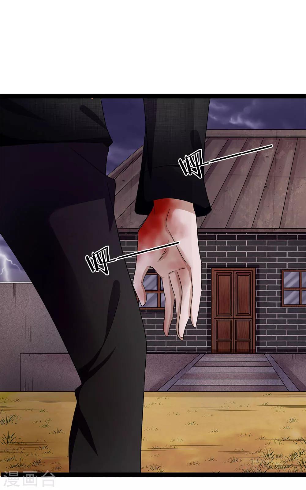 第21话 姑奶奶有事瞒着我-第21话