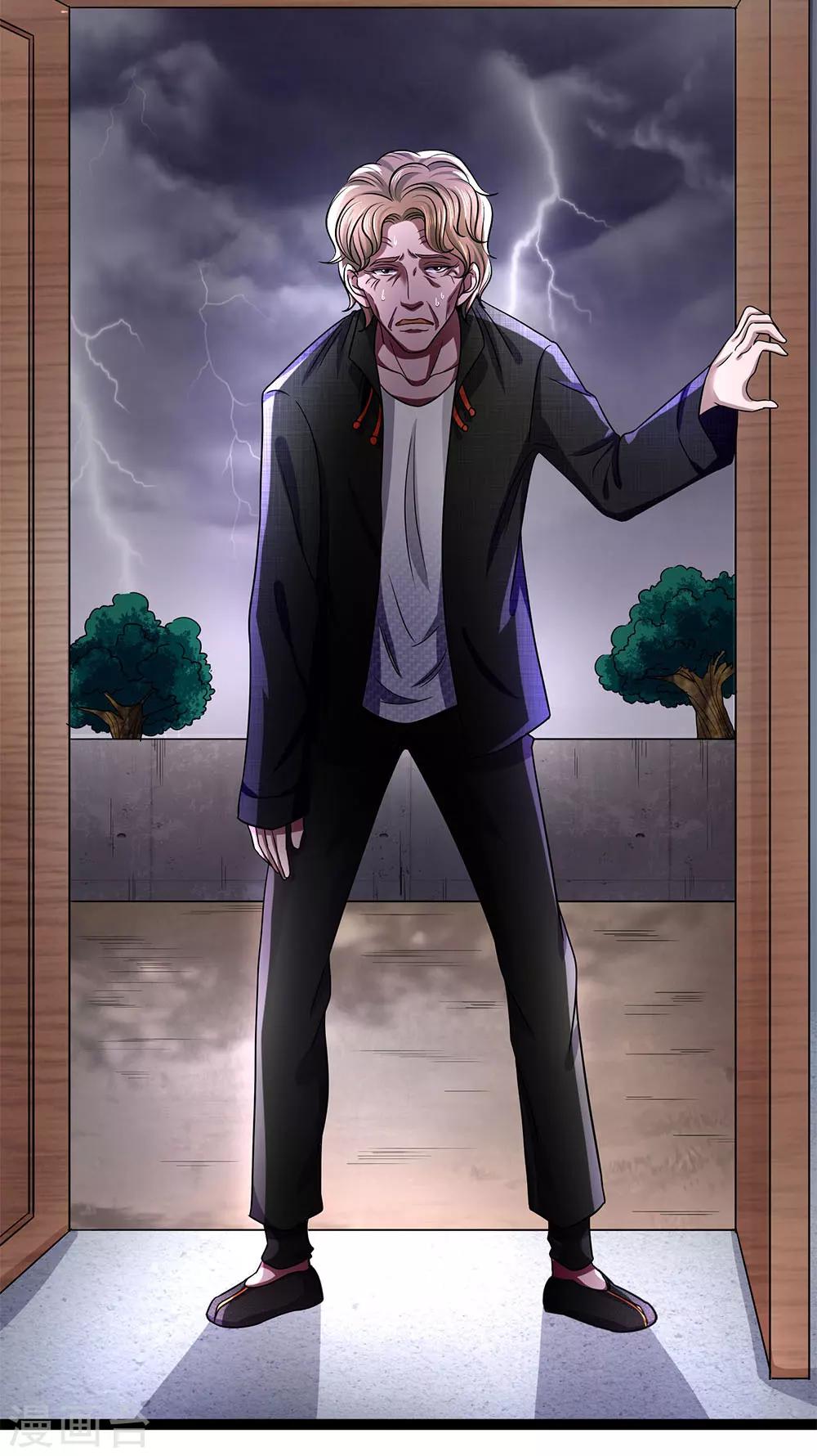 第21话 姑奶奶有事瞒着我-第21话