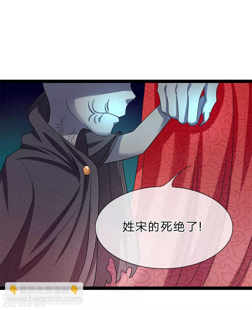 第23话 一个都跑不了-第23话