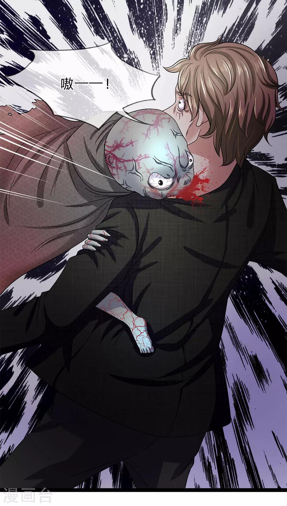 第23话 一个都跑不了-第23话