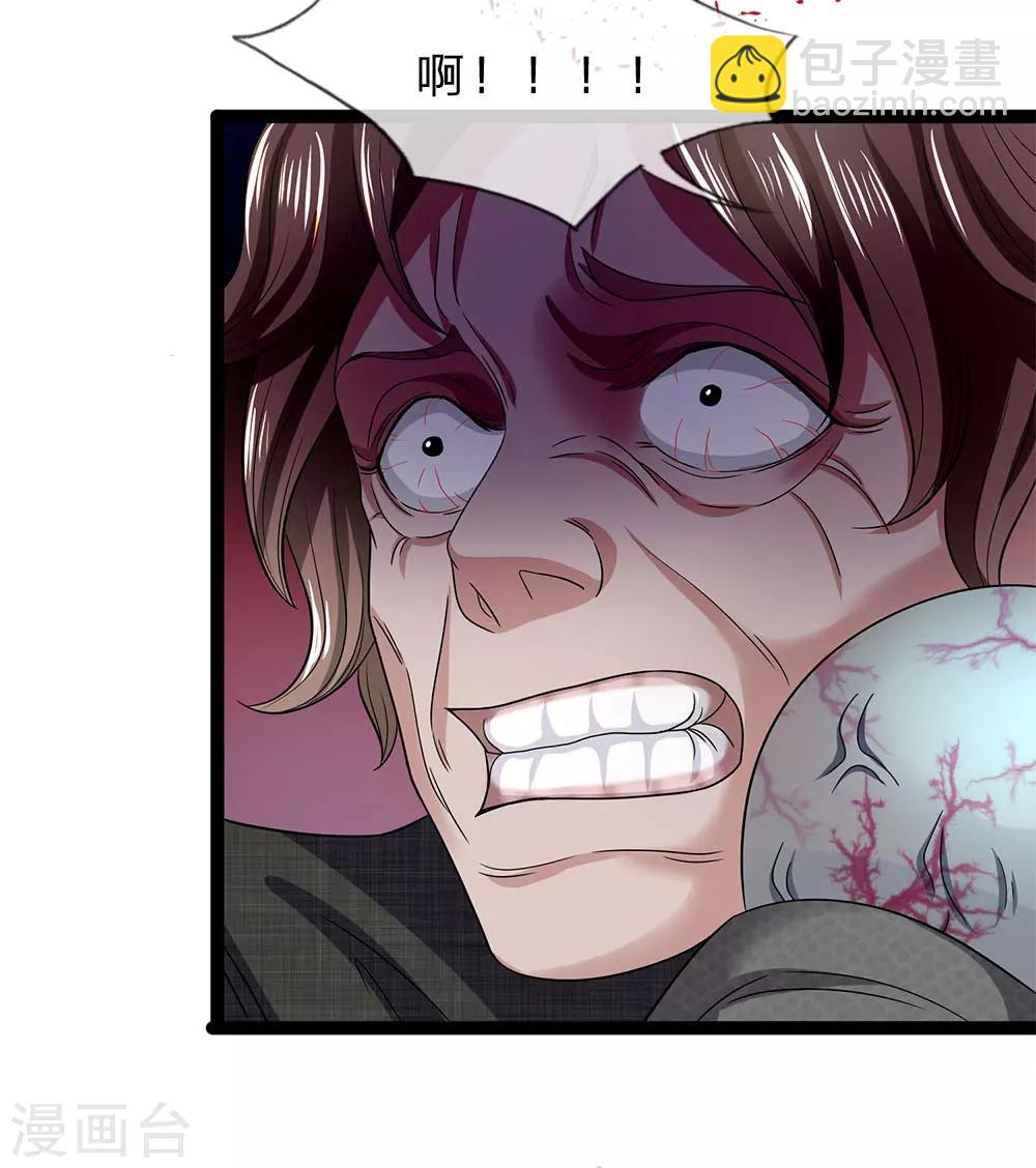 第23话 一个都跑不了-第23话