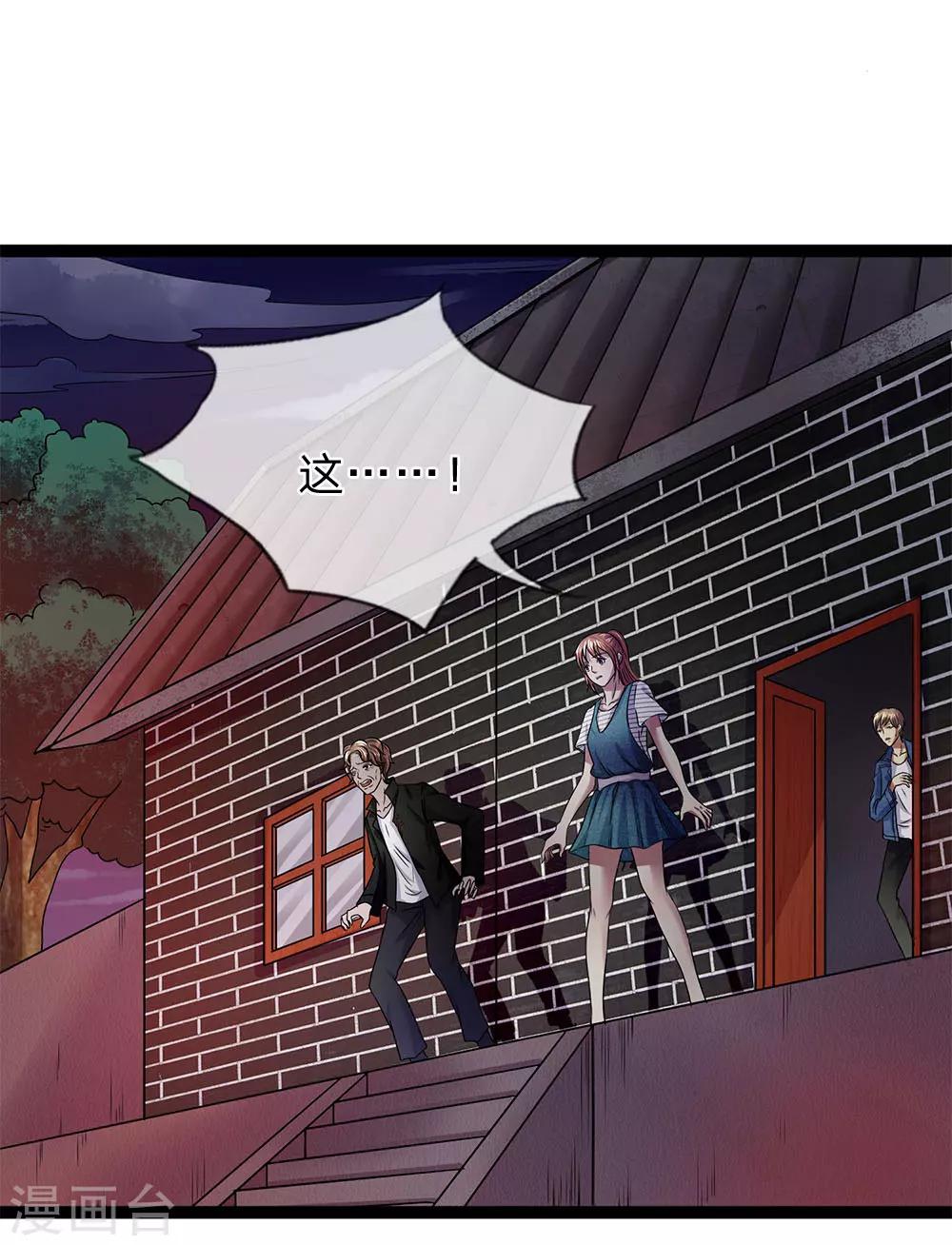 第23话 一个都跑不了-第23话