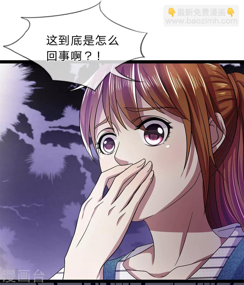 第23话 一个都跑不了-第23话