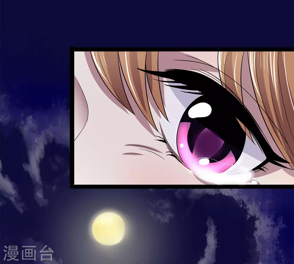 第25话 都活不过-第25话