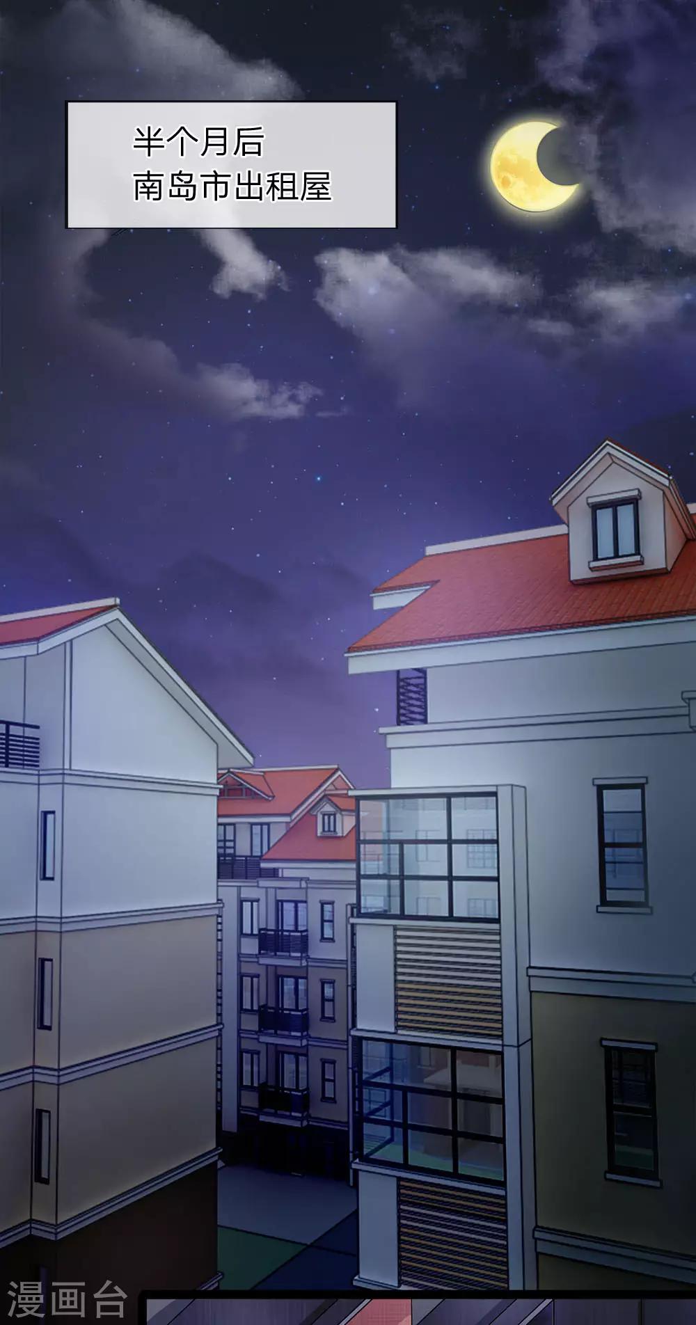 第25话 都活不过-第25话