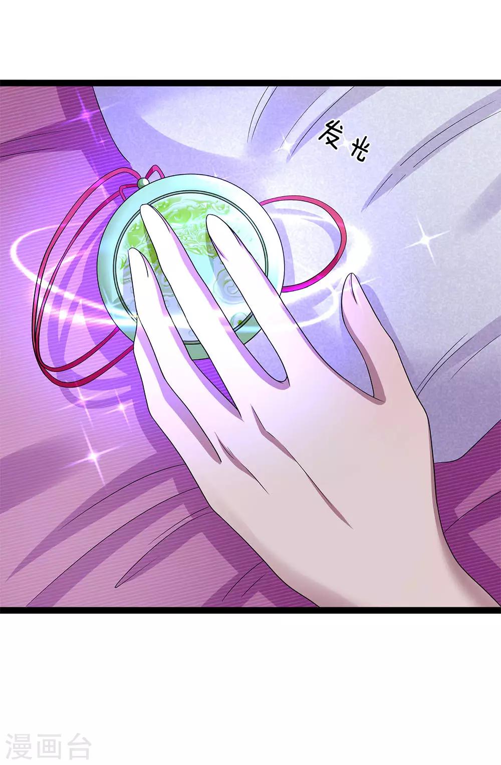 第25话 都活不过-第25话