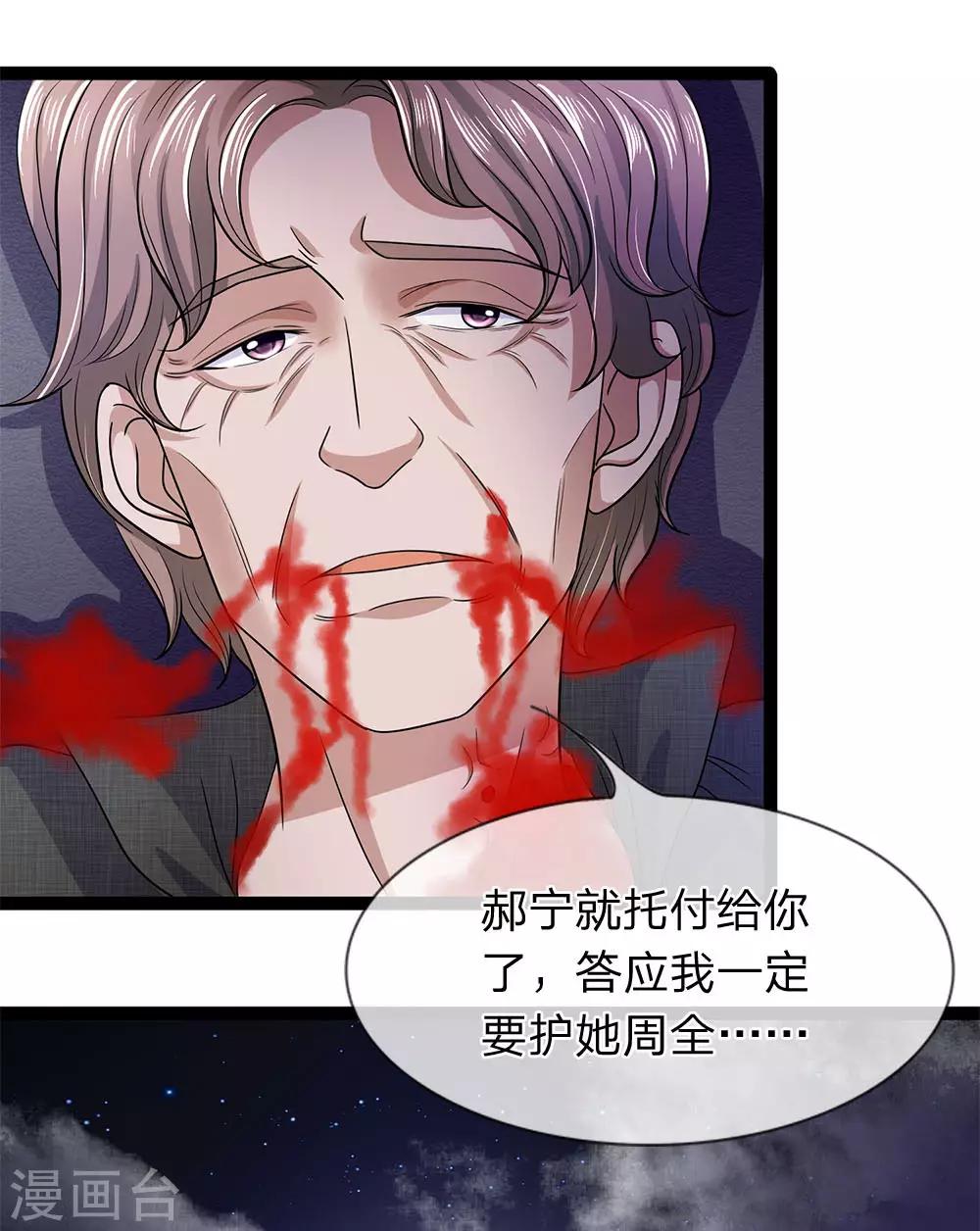 第25话 都活不过-第25话