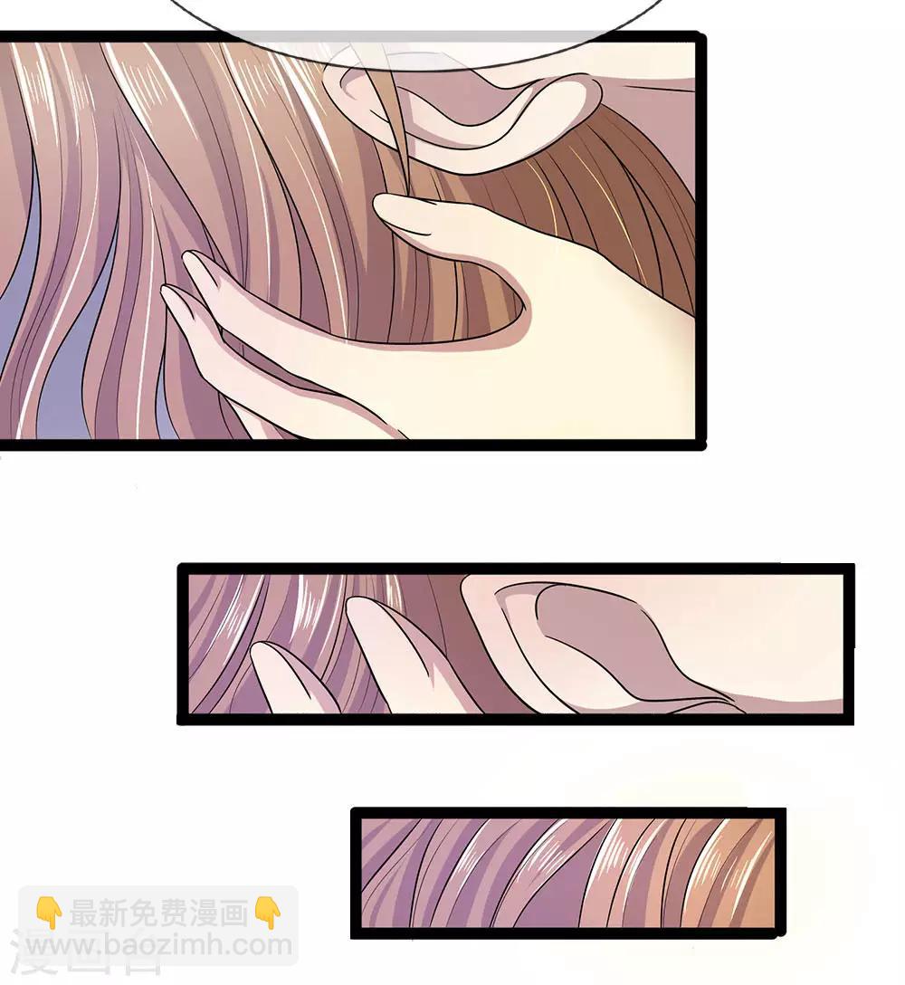 第27话 你是我的-第27话