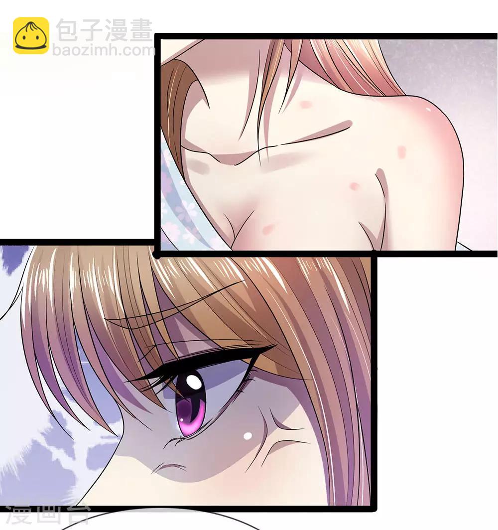 第27话 你是我的-第27话