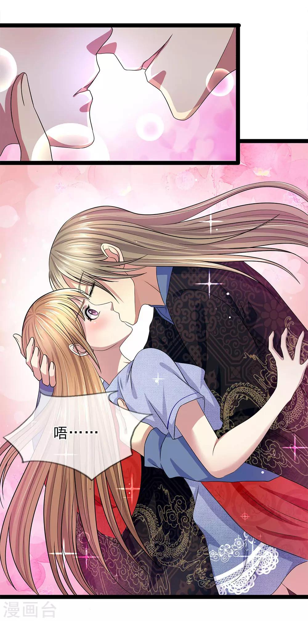 第27话 你是我的-第27话