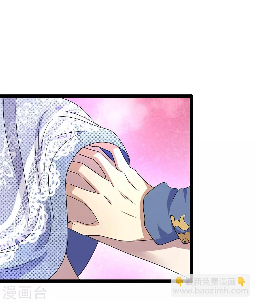 第27话 你是我的-第27话