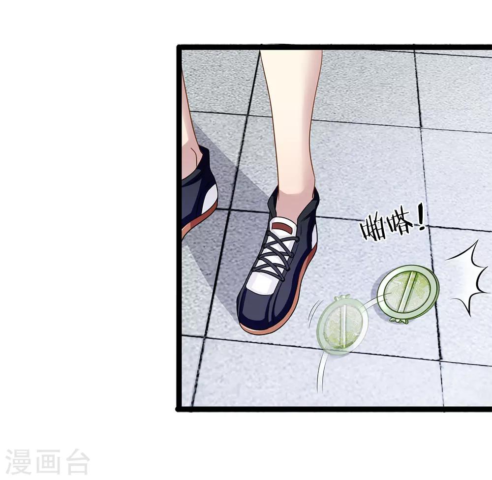 第29话 玉佩怎么忽然在发烫？-第29话