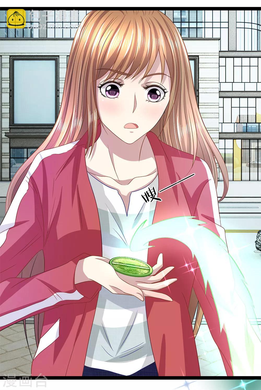 第29话 玉佩怎么忽然在发烫？-第29话