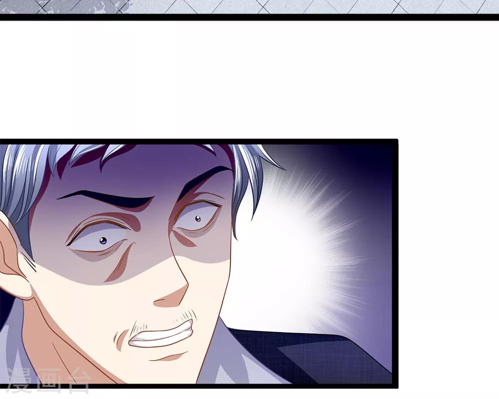 第29话 玉佩怎么忽然在发烫？-第29话