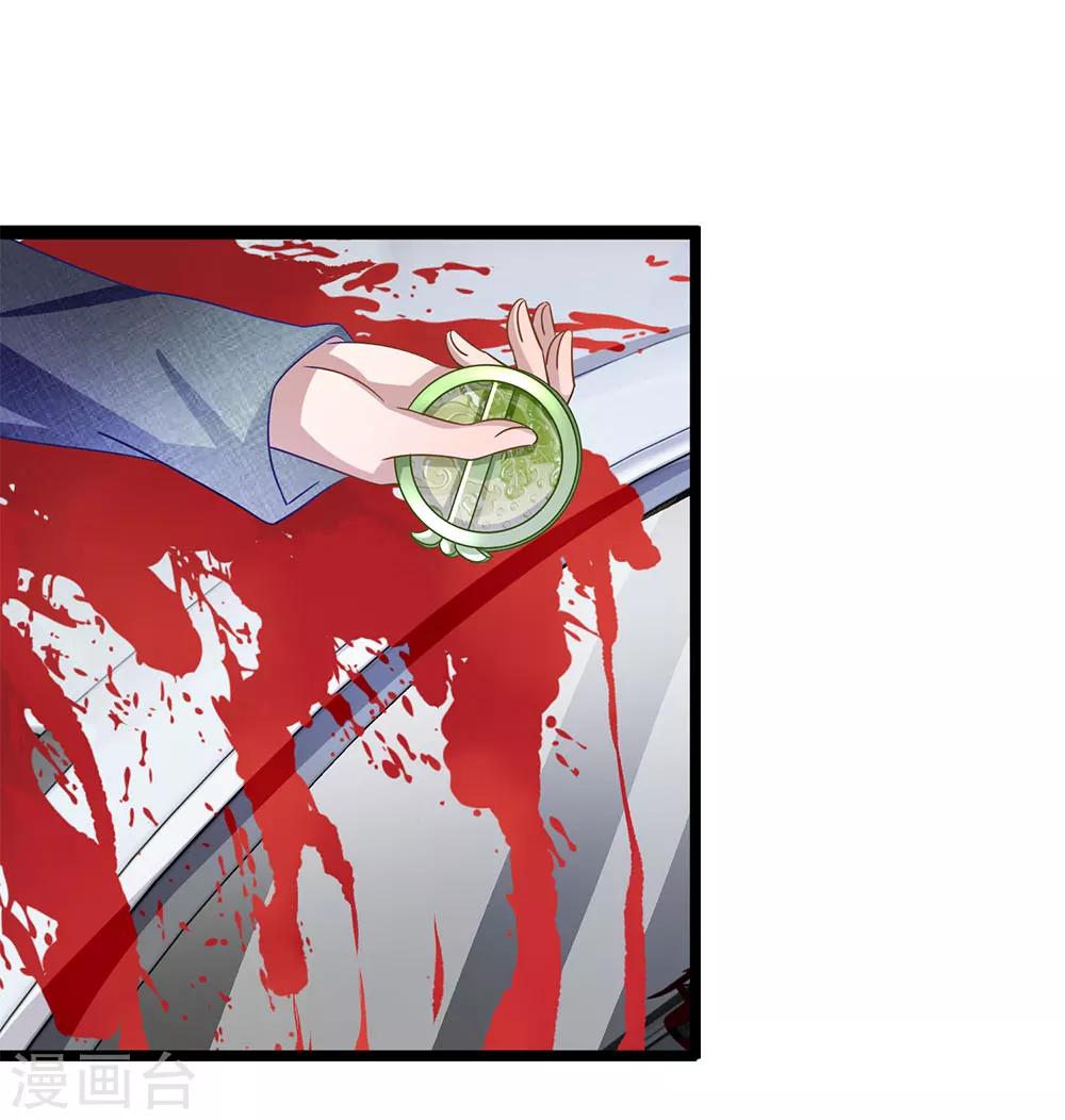 第29话 玉佩怎么忽然在发烫？-第29话