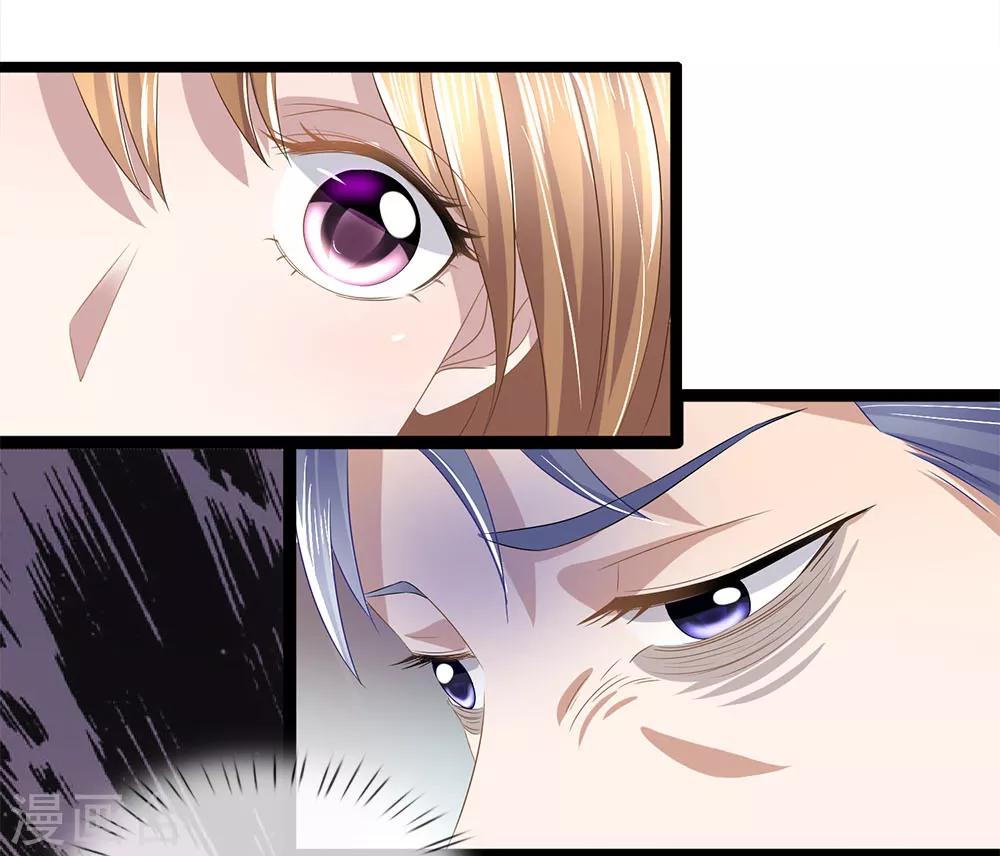 第31话 告诉我玉佩的秘密-第31话