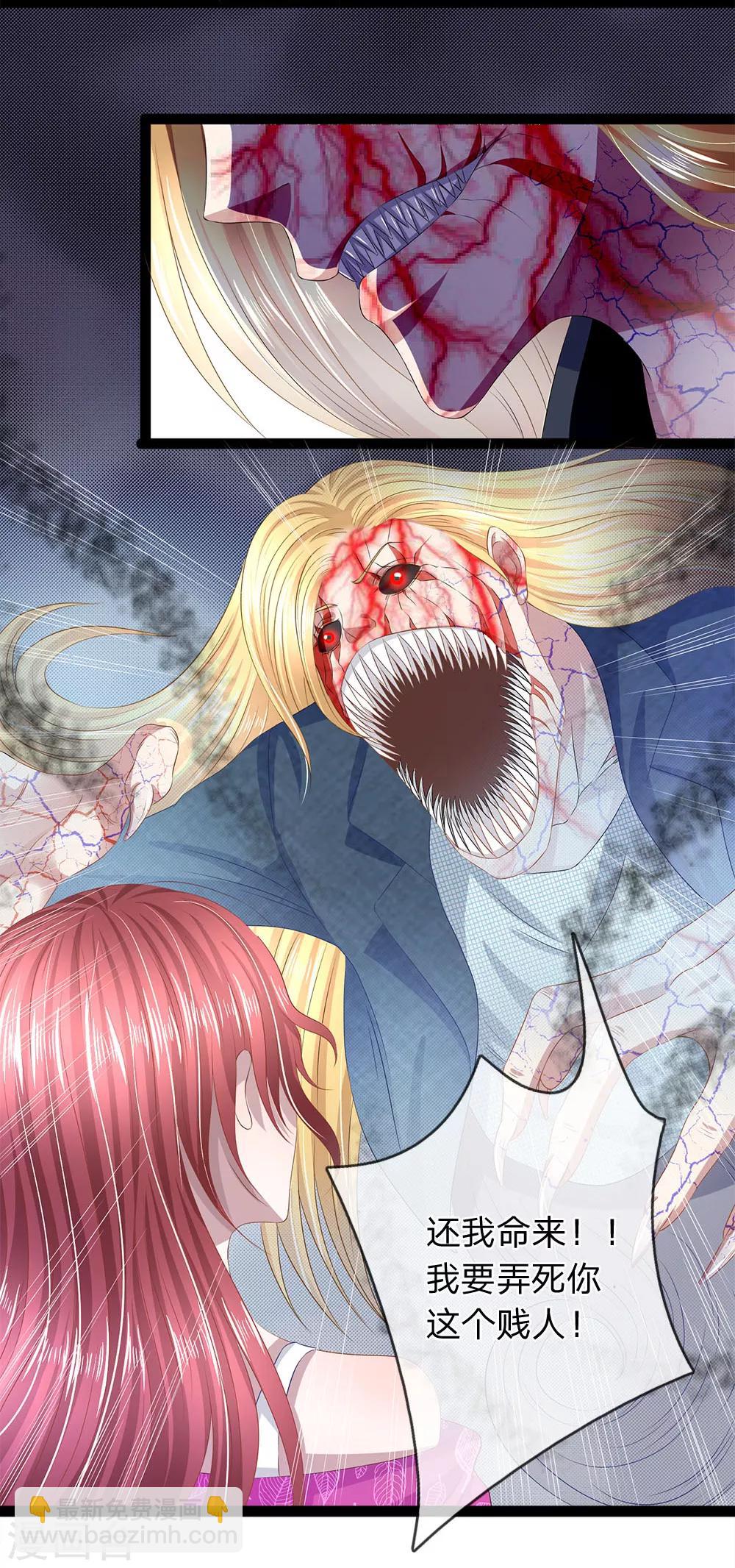 第33话 有鬼！-第33话