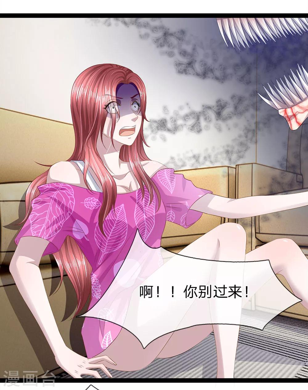 第33话 有鬼！-第33话