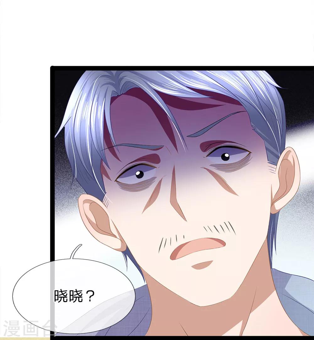 第33话 有鬼！-第33话