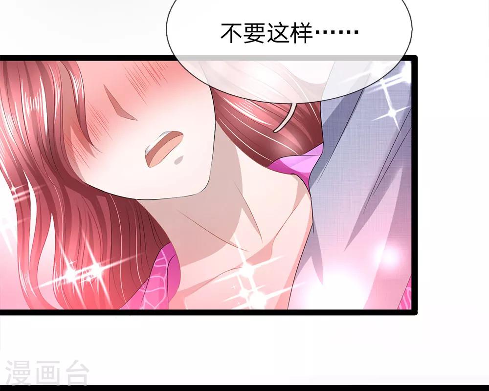 第33话 有鬼！-第33话