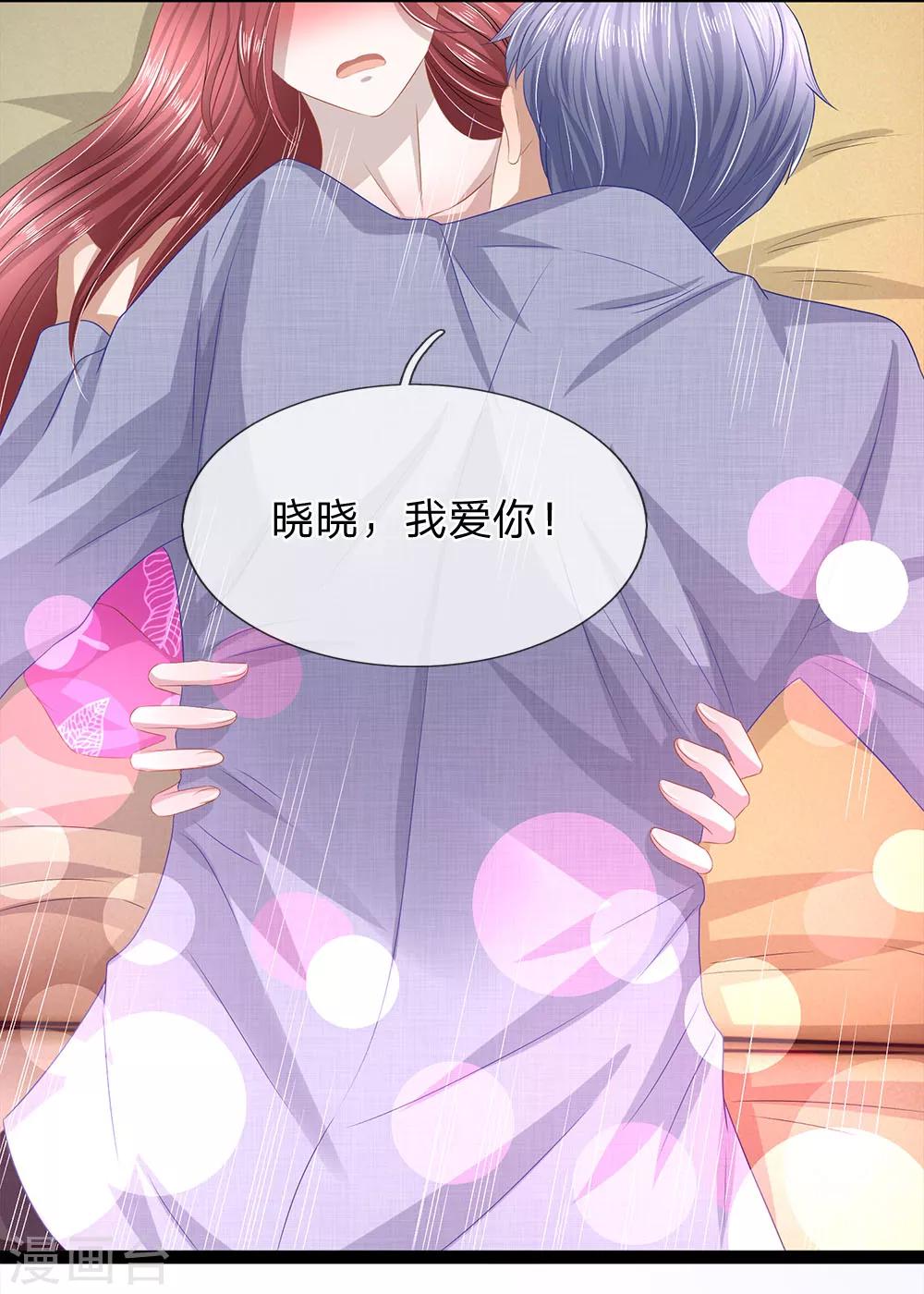 第33话 有鬼！-第33话