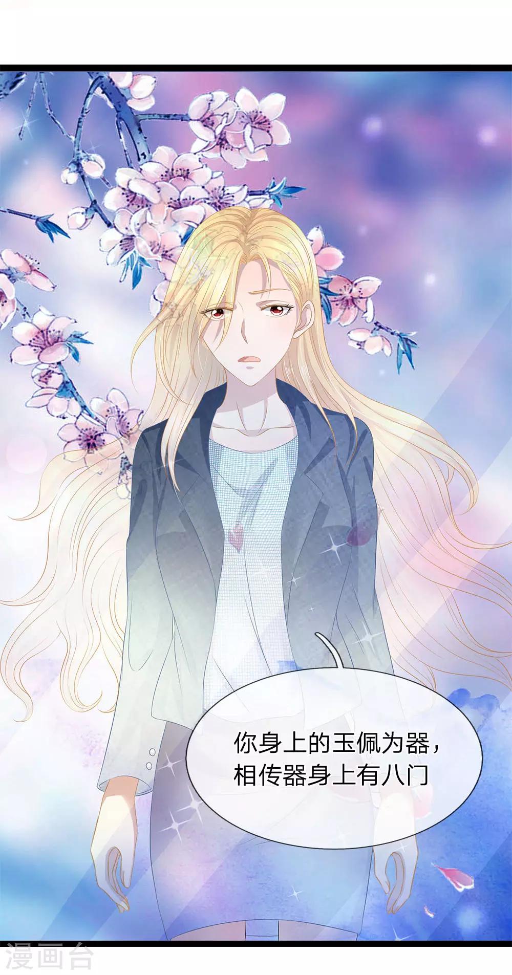 第35话 真相-第35话