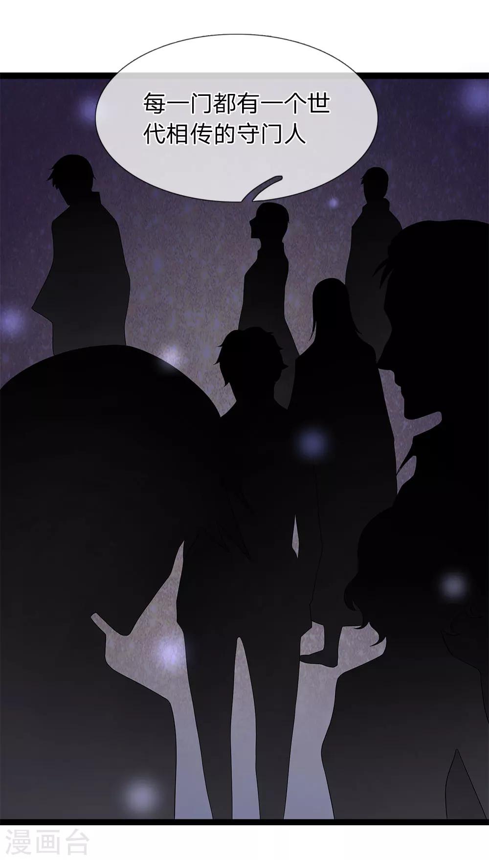 第35话 真相-第35话