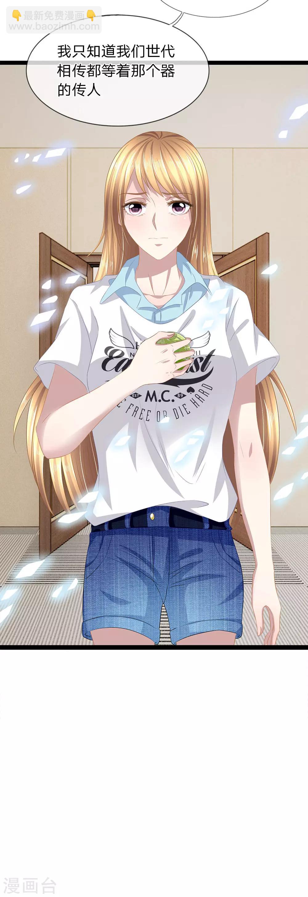 第35话 真相-第35话