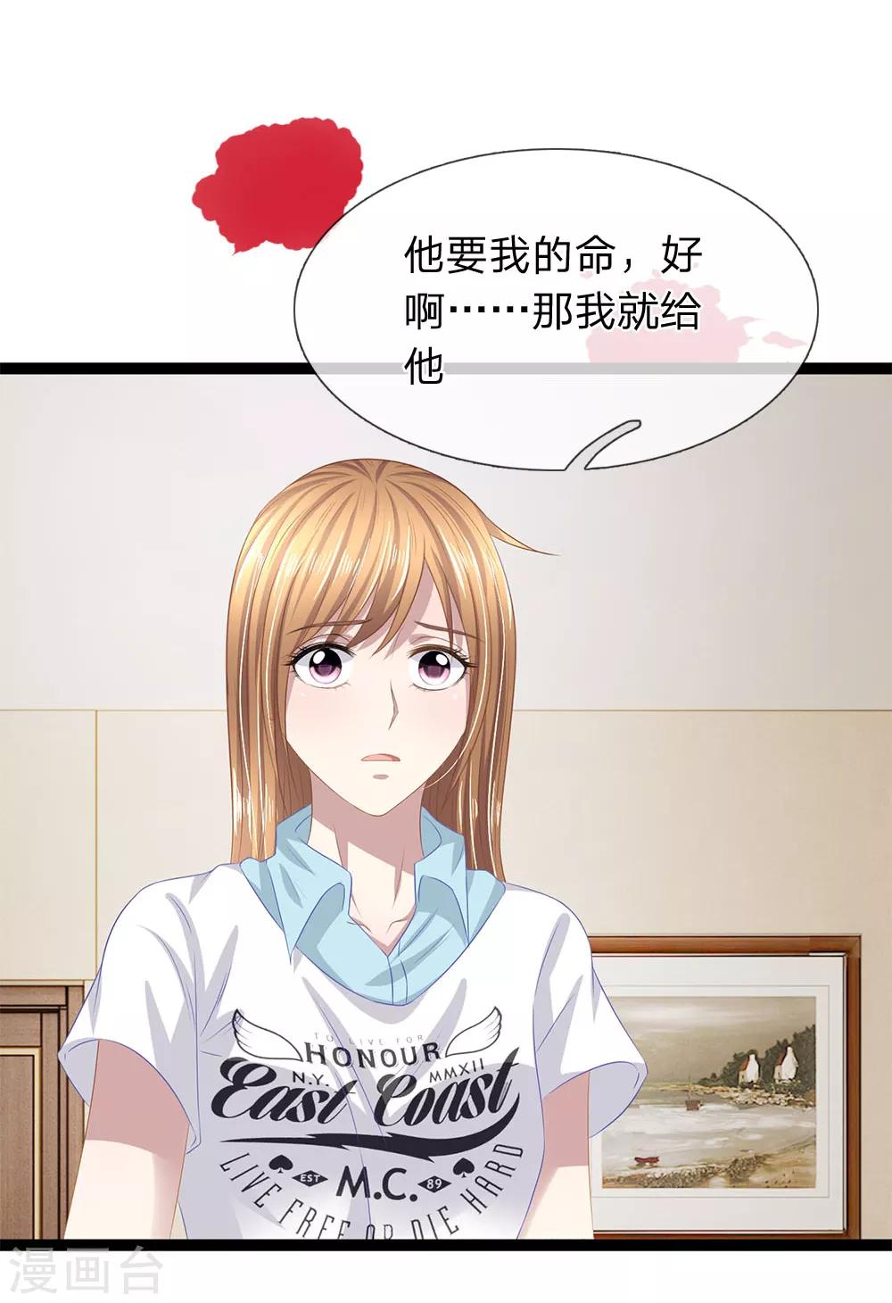 第35话 真相-第35话