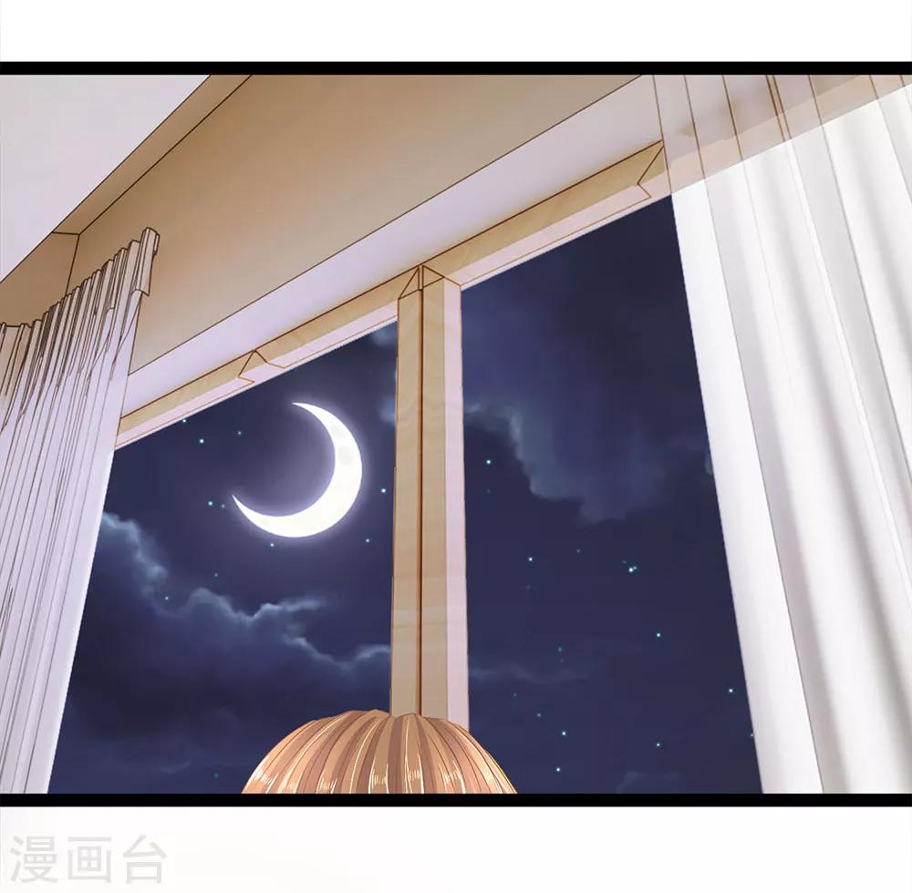 第37话 娘子想为夫了吗？-第37话