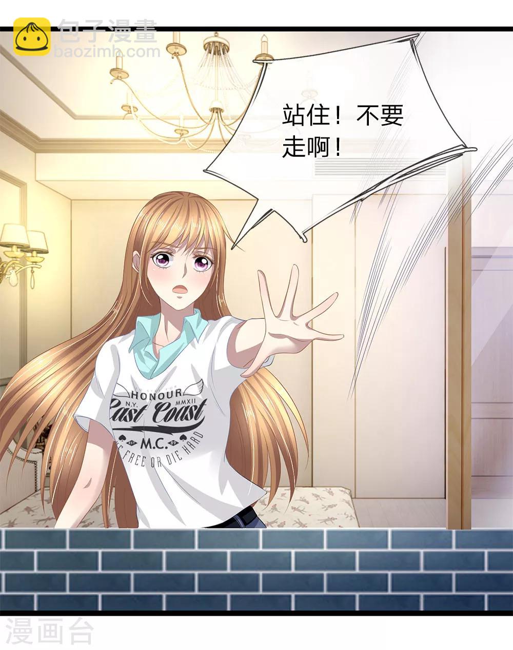 第39话 玉佩被抢了-第39话