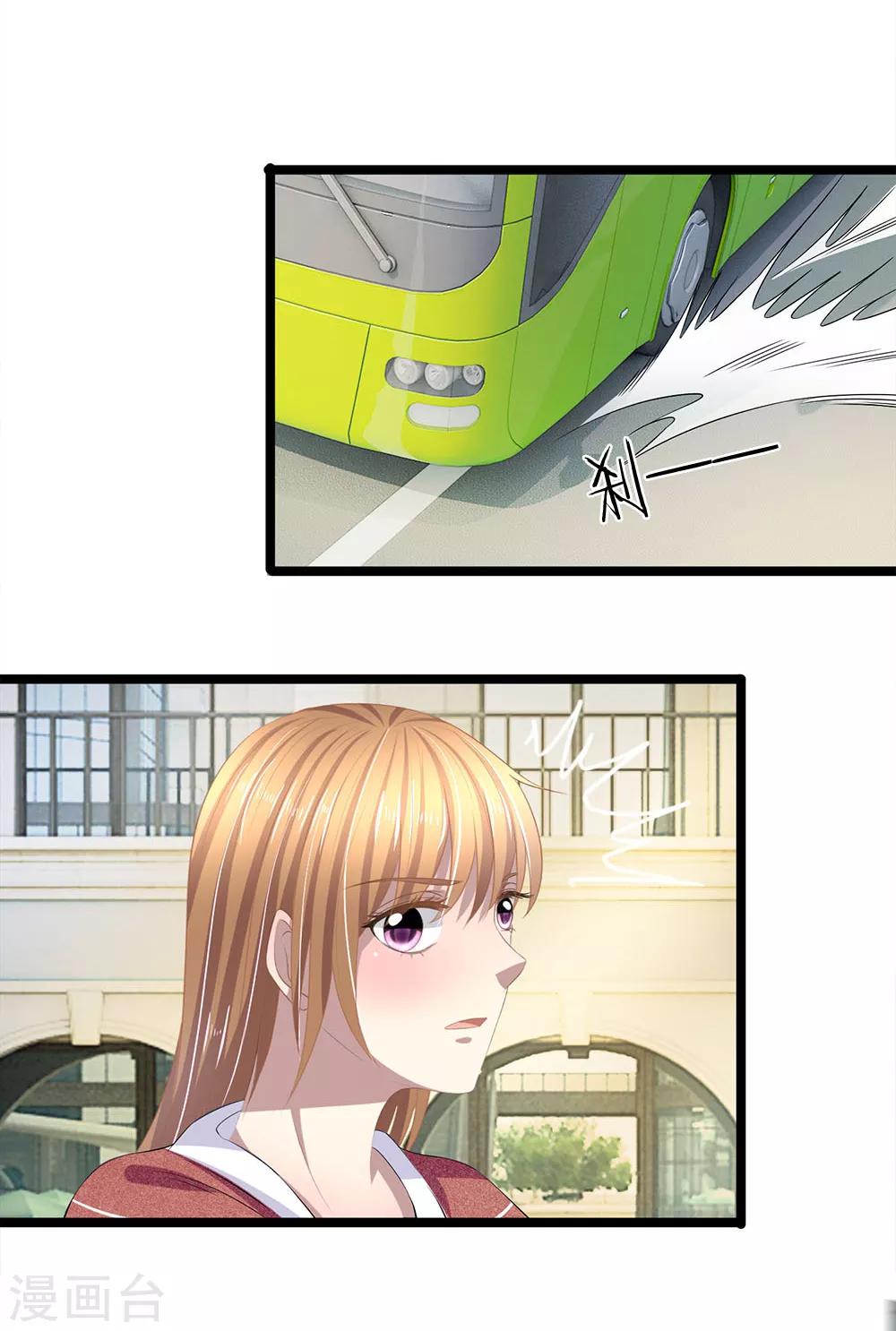 第39话 玉佩被抢了-第39话