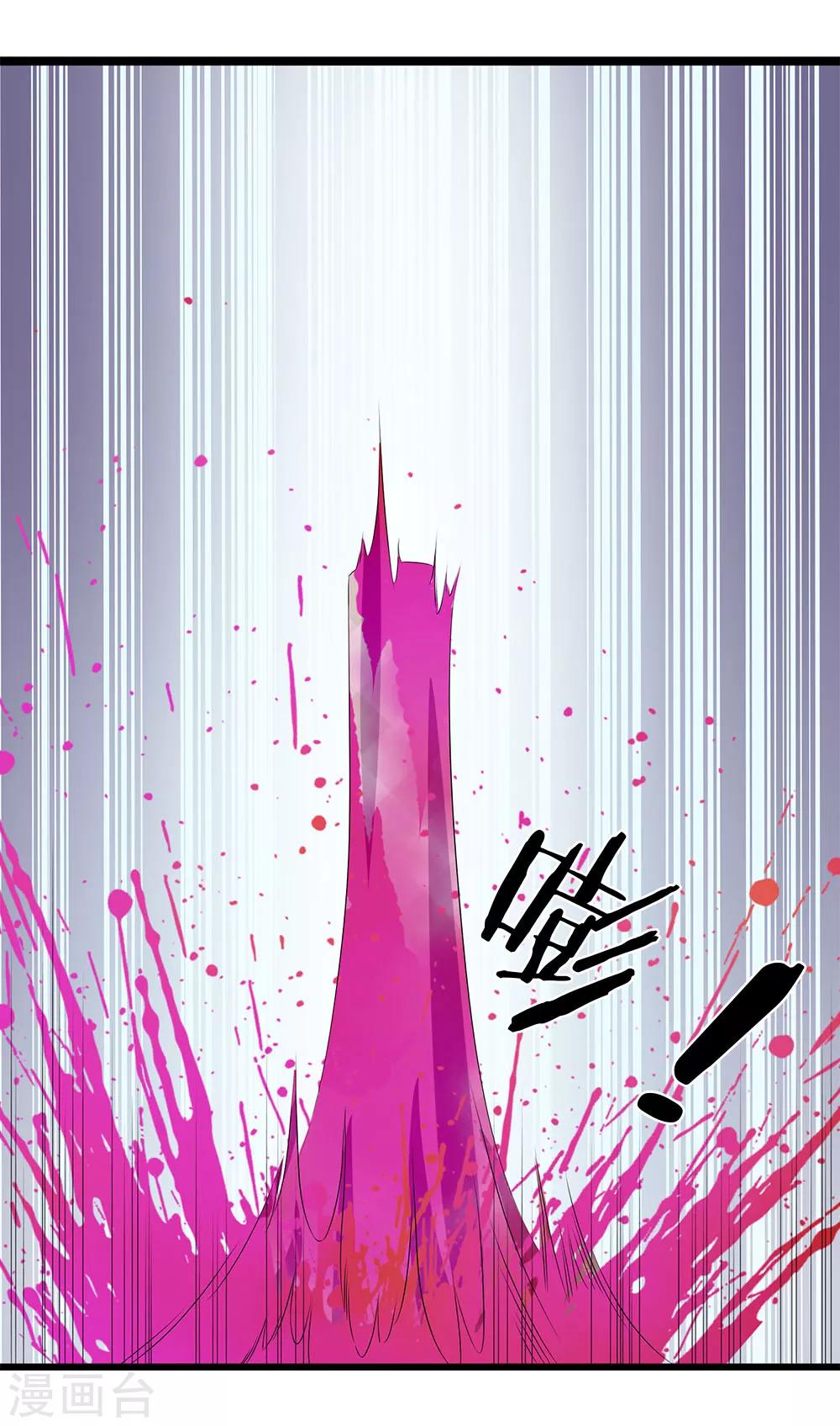 第41话 罗生一定有办法-第41话