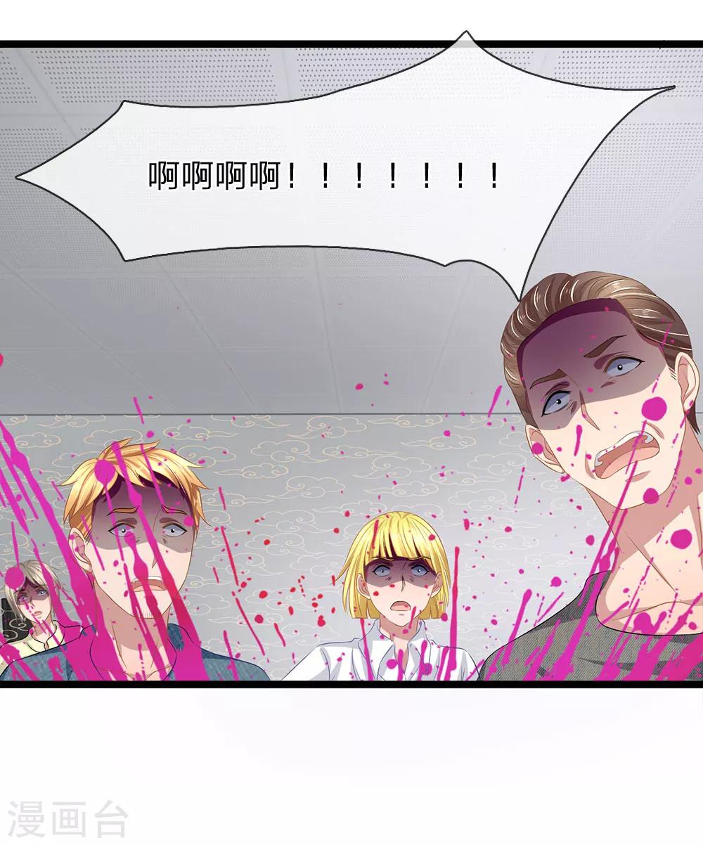 第41话 罗生一定有办法-第41话