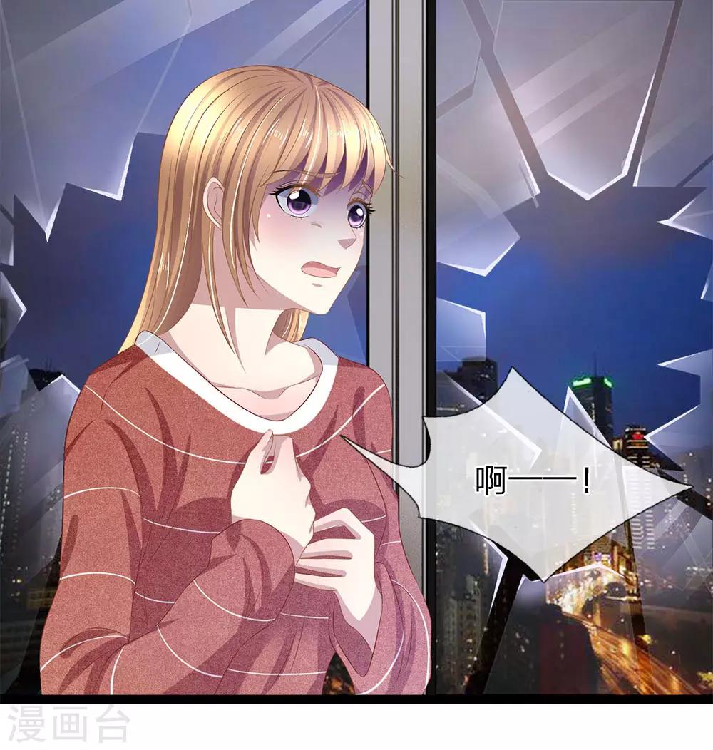 第43话 恶灵复仇-第43话