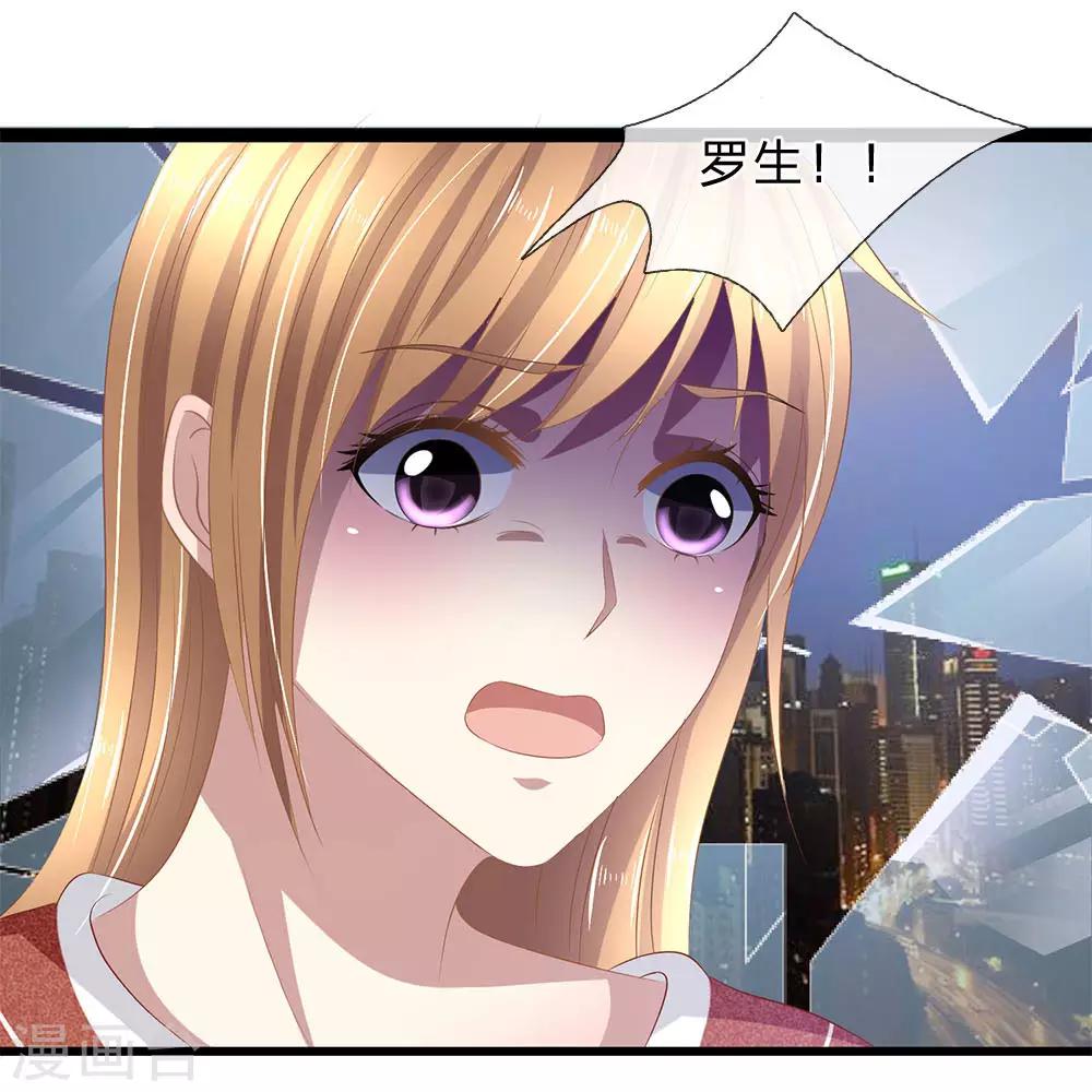 第43话 恶灵复仇-第43话