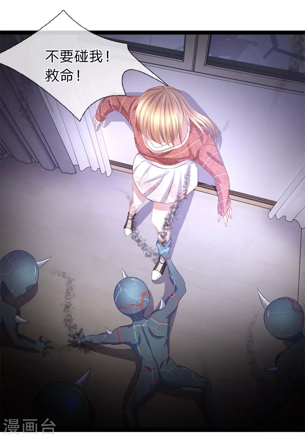 第43话 恶灵复仇-第43话