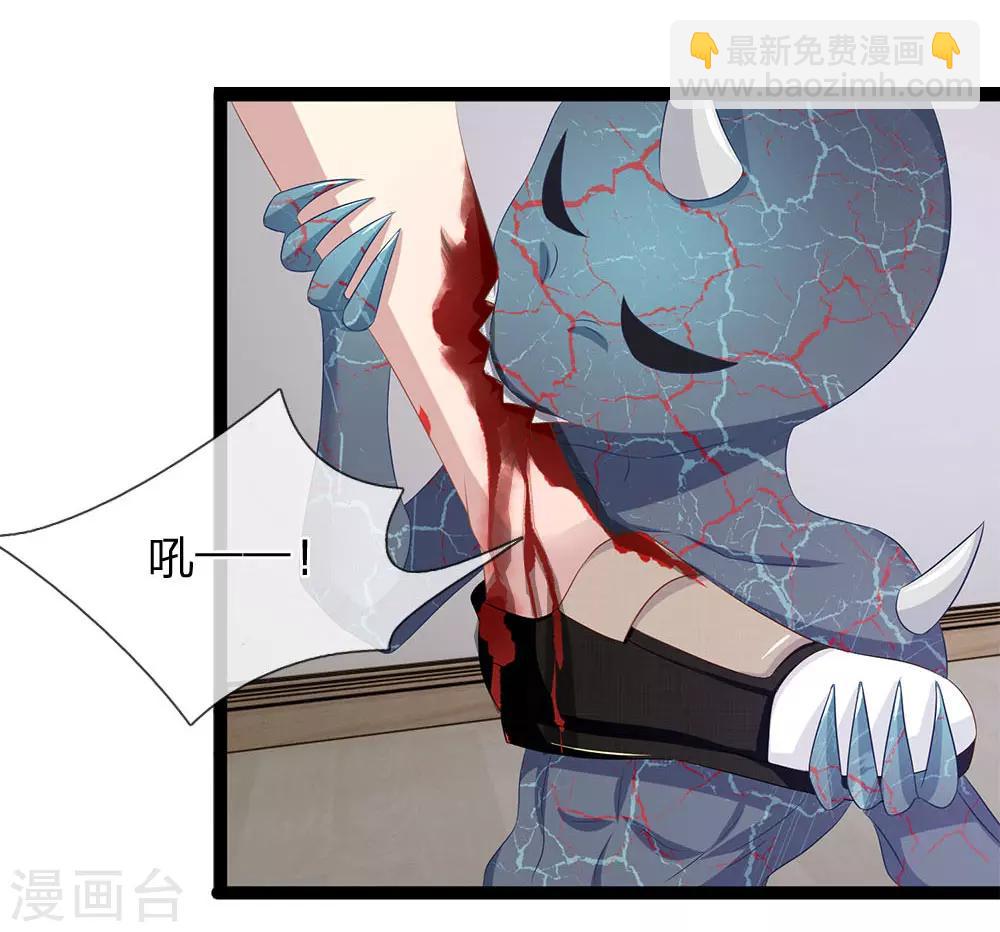 第43话 恶灵复仇-第43话