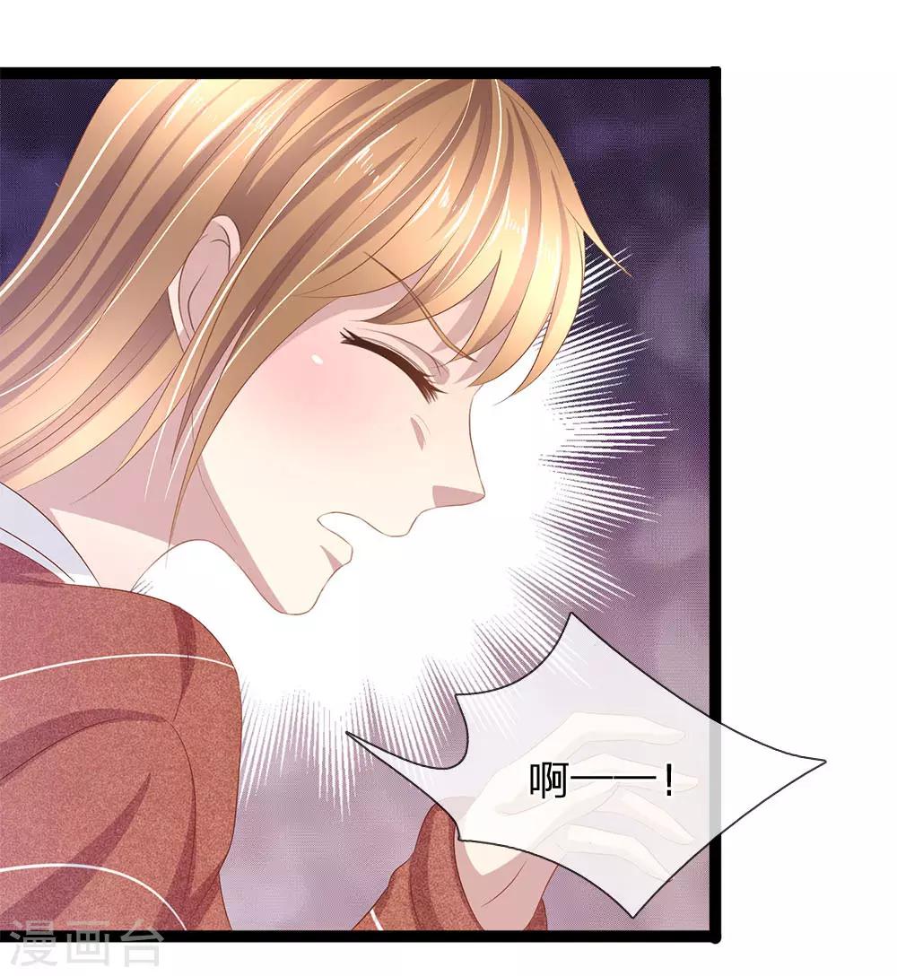 第43话 恶灵复仇-第43话