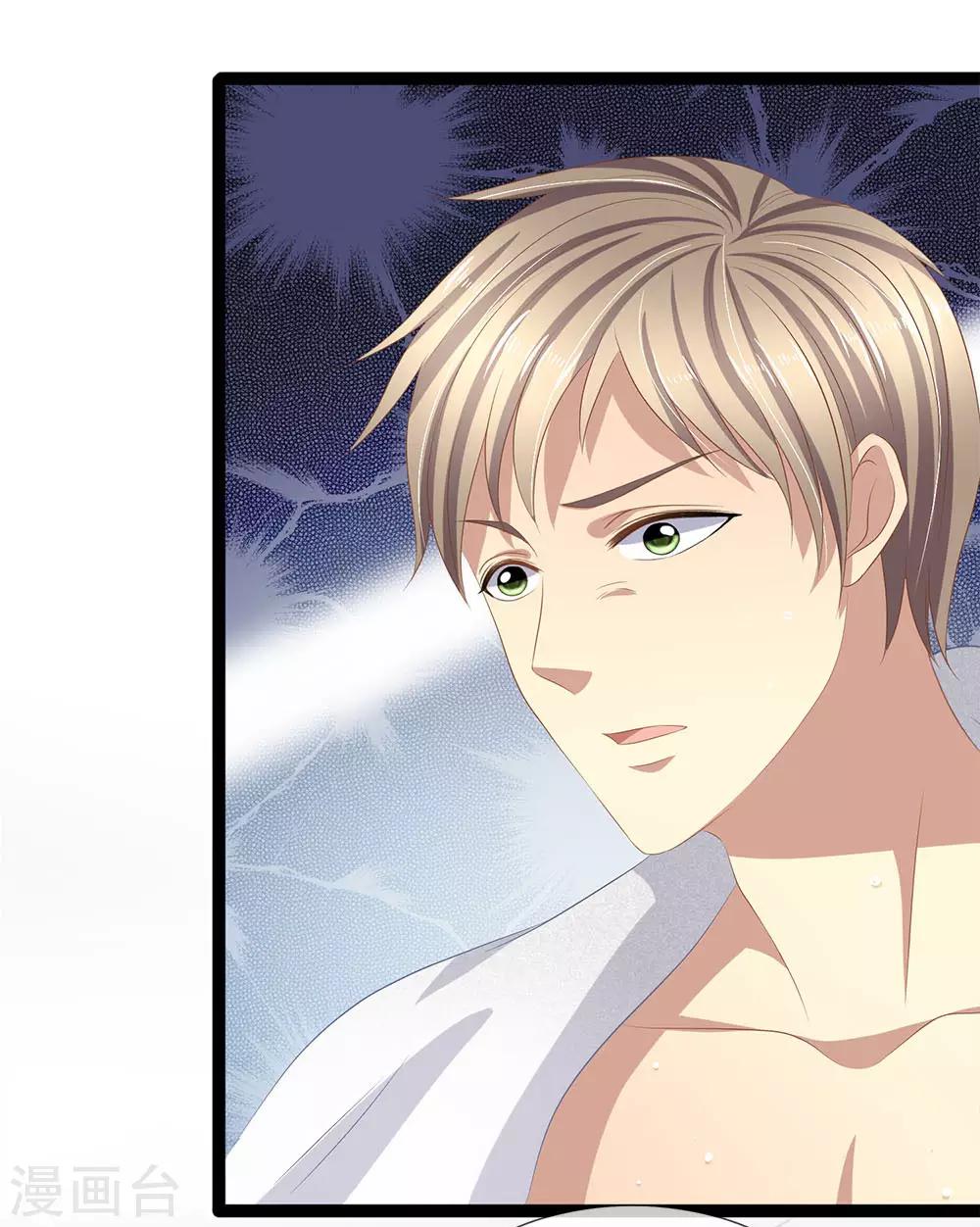 第43话 恶灵复仇-第43话