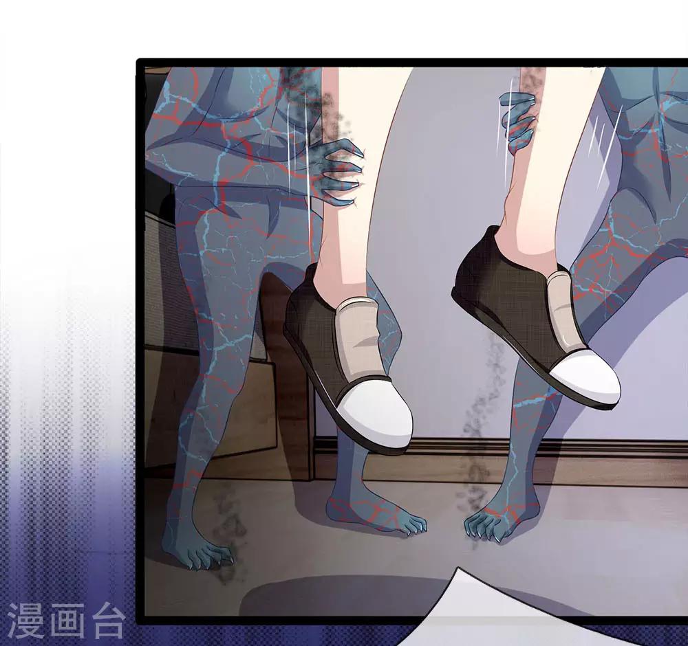 第43话 恶灵复仇-第43话