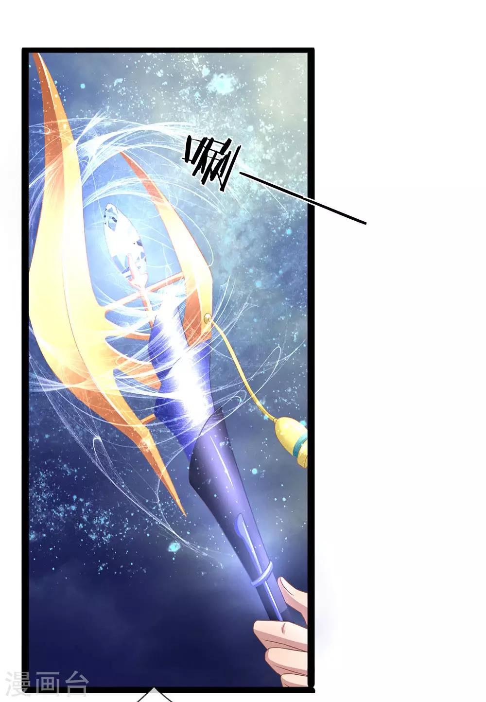 第43话 恶灵复仇-第43话