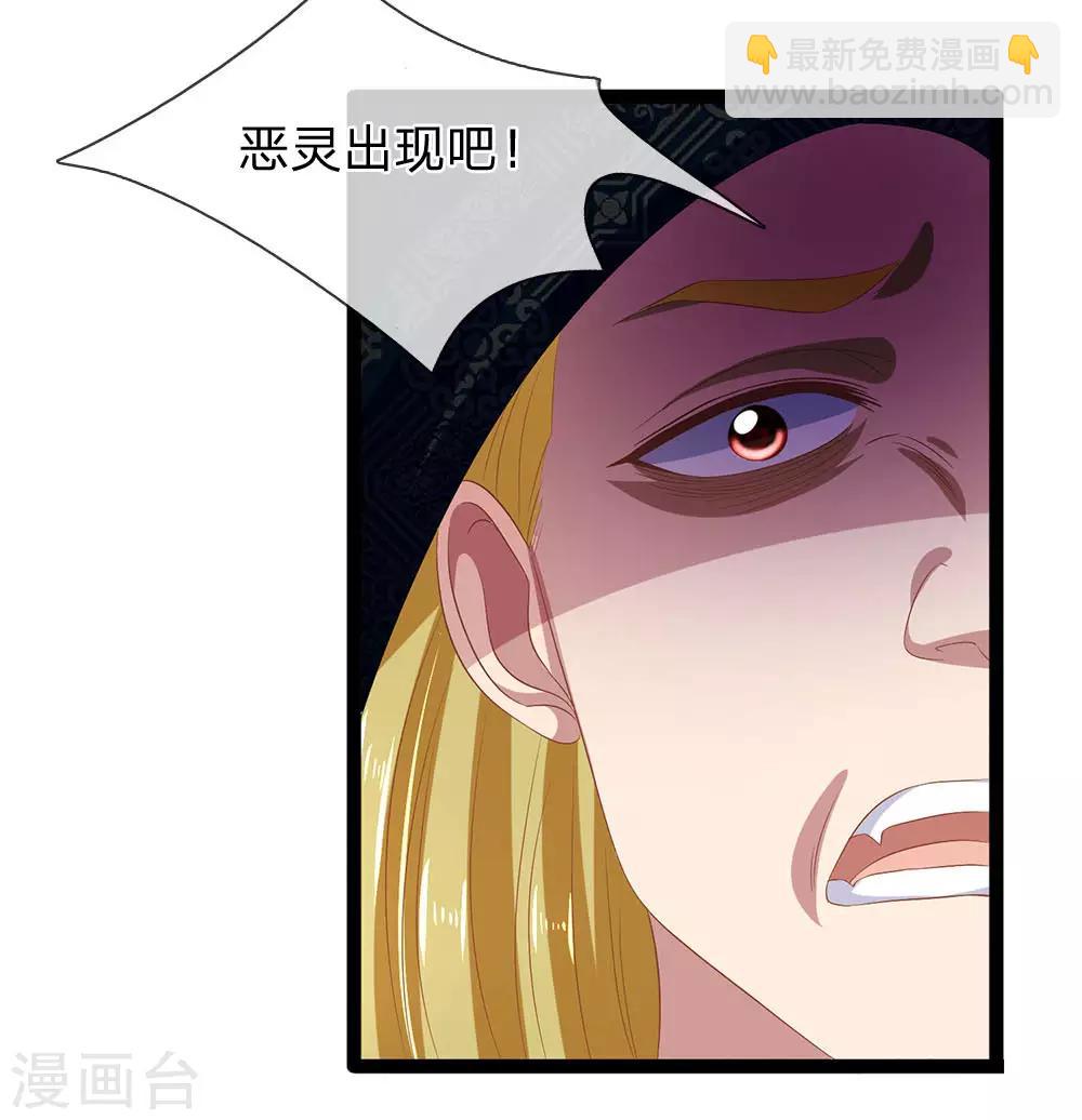 第43话 恶灵复仇-第43话