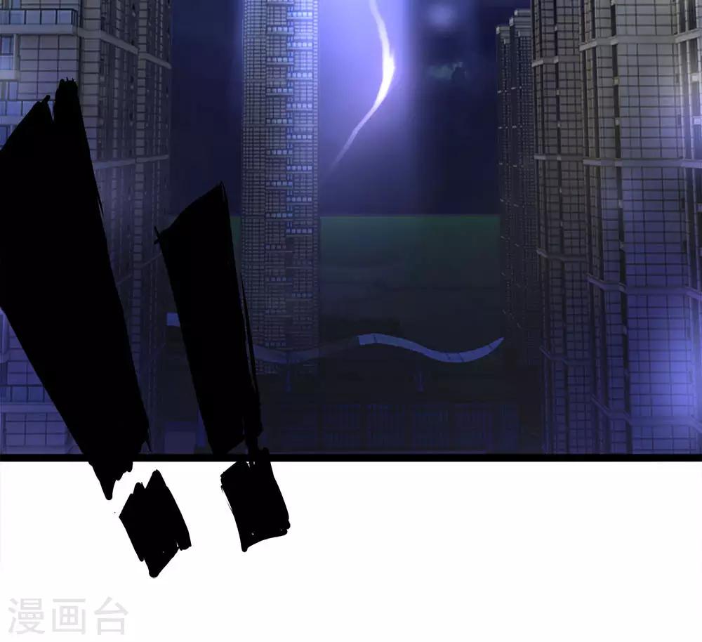 第45话 你怕是飘了-第45话