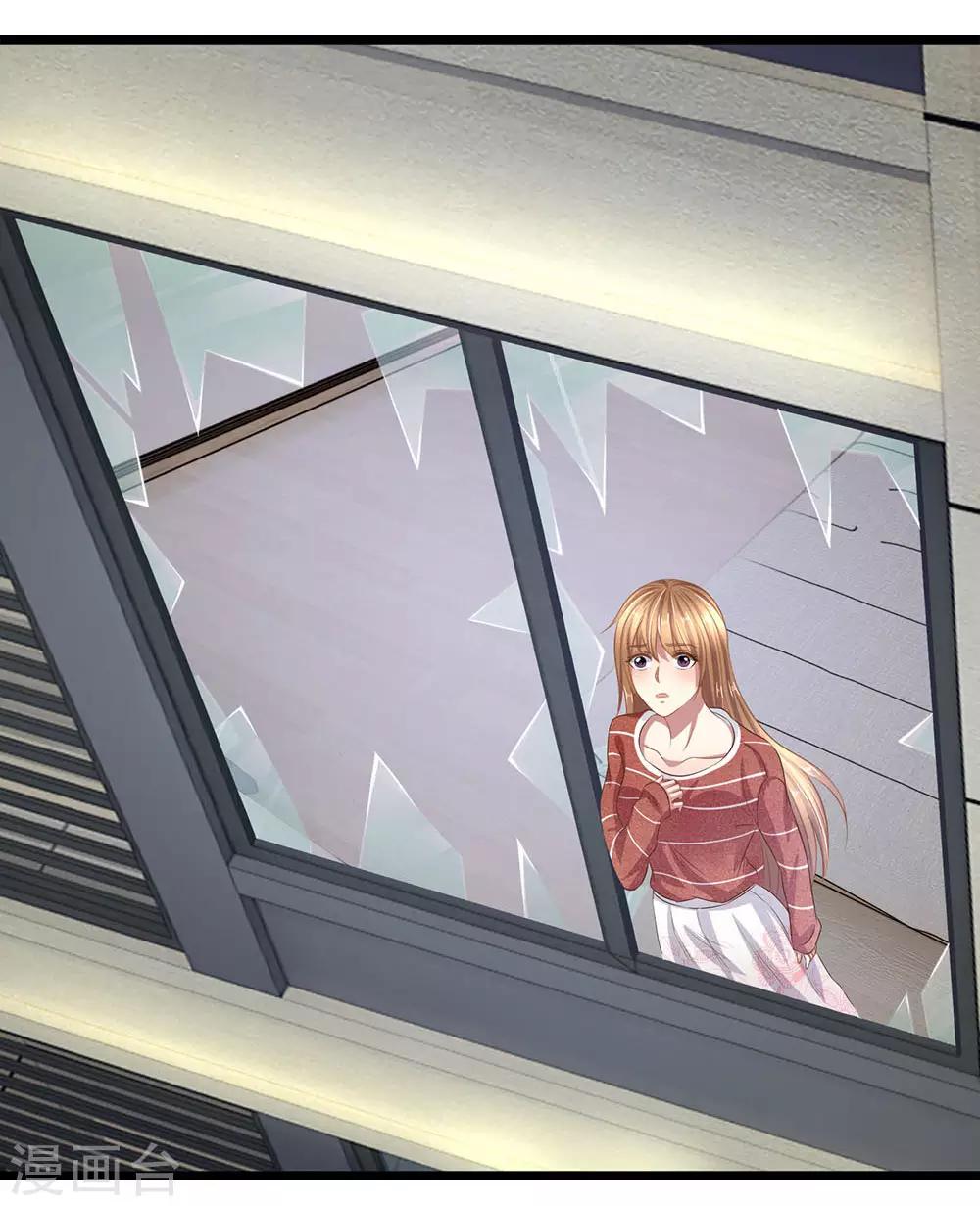 第45话 你怕是飘了-第45话