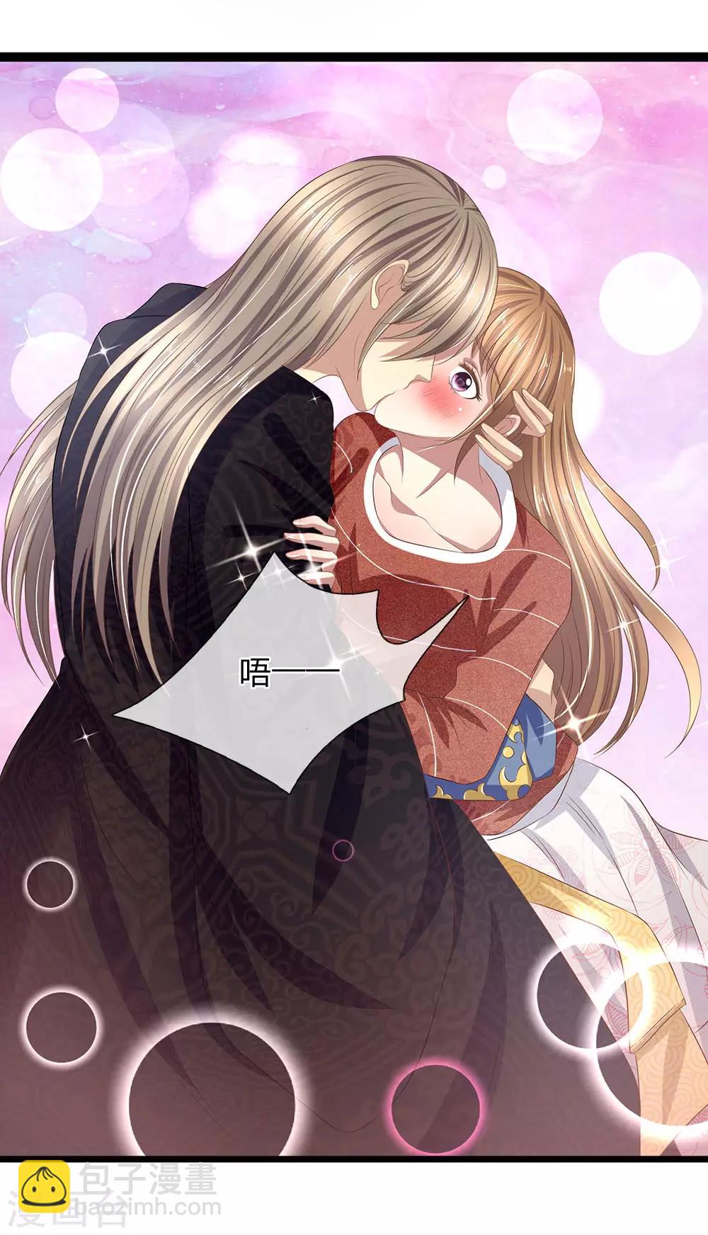 第47话 你这是担心我吗？-第47话