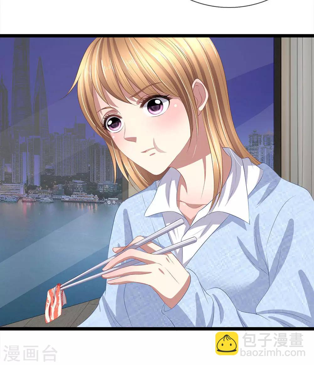 第49话 他被恶鬼缠身了-第49话