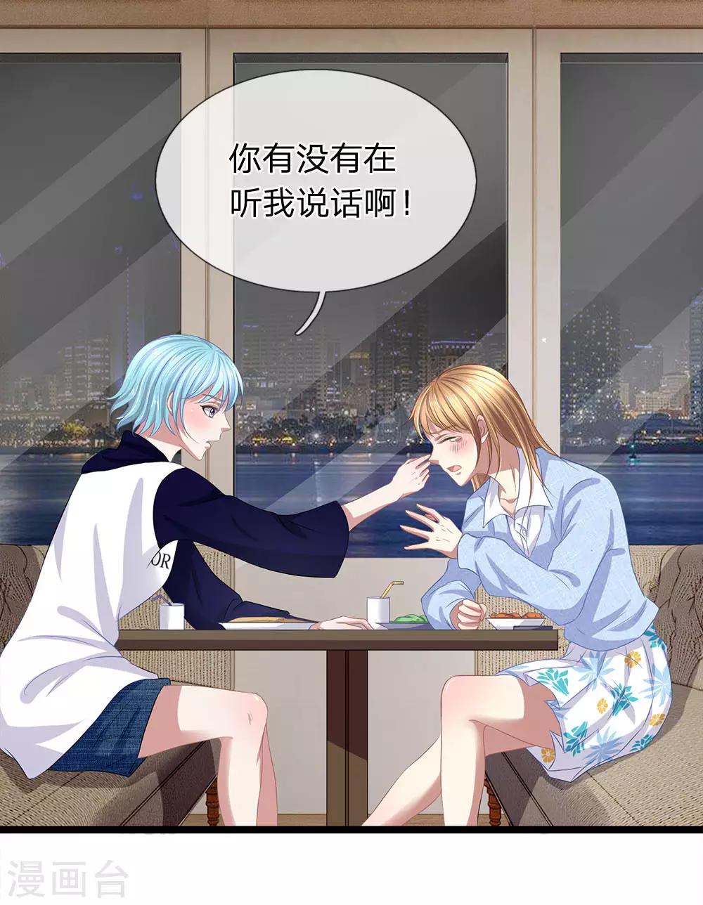 第49话 他被恶鬼缠身了-第49话